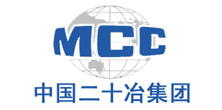 深圳市大通建設發展有限公司鋼結構圍擋生產廠家合作企業-中國二十治集團